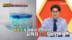 결국 중요한 건 영양소가 \