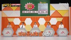 뇌혈관질환으로 생사가 오갔던 그녀! 기적적으로 회복한 사연은?