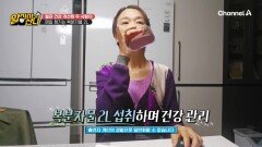 혈관 건강 개선된 그녀들이 매일 먹는 \