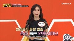 복분자 분말 섭취로 감기 No! 알레르기 유발 염증 감소 돕는 안토시아닌 
