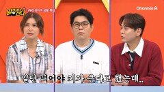 우리 아이 \
