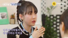[예고] 갱년기 걱정에 시달리는 여성들의 궁금증을 해결할 화끈한 테라피 방송 최초 갱년기 자가 검진 대공개!