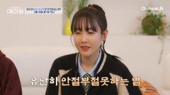 [선공개] 정관 수술했는데도 임신?! 시술이 잘못된 가능성이 있기 때문에 검사는 필수!