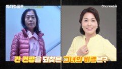 ＂걸어 다니는 종합병원이었어요....＂ 그녀가 ↖무기력증과 염증성 질환을 극복↗하고 간 건강을 되찾은 비결은?!