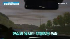 도로 위에서 만나는 인공지능? 스마트 도로를 구현하기 위한 첨단 기술, 어떤 것이 있을까?!