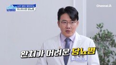 초기 증상이 없다!? 소리없이 찾아오는 무시무시한 당뇨병