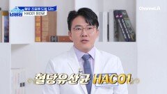 당화혈색소가 10.4%에서 5.6%으로! 당뇨병을 잘 관리한 특급 비법은?