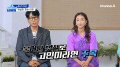 뱃살이라고 다 똑같지는 않다? 우리를 뱃살 부자로 만드는 주범 '혈당'