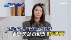 뱃살 박살내는 오늘의 넘버원 해결책 : 체지방 조절&혈당관리 돕는 LDA 다이어트