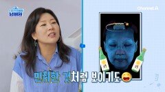몸 속 염증 폭발 직전! 독소 가득한 대망의 1위는 과연 누구?