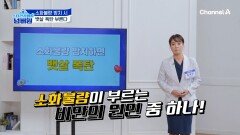 소화불량을 부르는 비만의 원인 중 하나! 노폐물들이 썩어서 생긴 장독소
