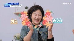 ＂오늘은 마음껏 좋아하셔도 됩니다＂ 비만 확정자, 오늘의 4위의 정체는?
