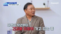 심한 관절염은 출산의 고통과 비슷하다?! 우리의 생명까지 노릴 수 있는 관절염의 공포