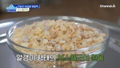 관절염 통증을 줄이고, 연골을 보호할 \