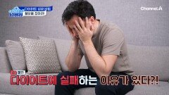 살찔 위험이 곳곳에 도사리는 연말! \
