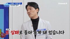 굶는 다이어트? 또 실패로 돌아가게 되어있다?! 실패할 수 밖에 없는 다이어트 법칙