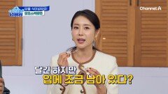 아까 먹은 탄수화물을 식이섬유로 바꿔보자! \