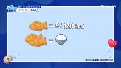 겨울만 되면 폭발하는 식욕?! 식욕이 폭발하는 원인은 무엇일까?