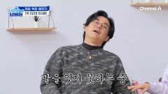 누가 4위를 해도 이상한 오늘 상황...? 체중 폭증 예정자 1위는?