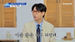 너무 추운 요즘 날씨... 겨울이 되면 관절 건강을 더 신경써야한다?!