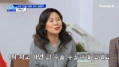 상한 연골, 염증 관리 실패자! 연골이 상한 사람 대망의 1위 정체는?