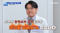 장독소가 축적될 수록 뱃살이 늘어난다?! 그 이유는 무엇일까?