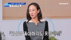 내장지방이 실종된 오늘의 4위?! 소화력 최강자의 정체는?