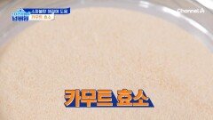 소화불량&비만을 해결해주는 오늘의 넘버원 해결책 \