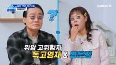 위암의 위험이 있는 사람이 있다?! 위암을 불러오는 \