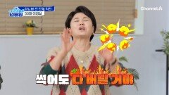 ＂제가 지방간이라구요...?＂ 소화기관 파업, 비만 경고 위험이 가장 높은 1위는?