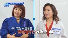 [예고] 속상한 사람들(?)이 다 모였다?! 소화력 붕괴로 곧 살찔 사람은?