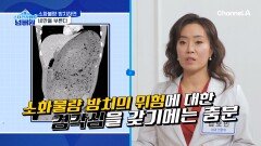 소화불량을 장기간 방치하면 위가 '이렇게' 변한다?