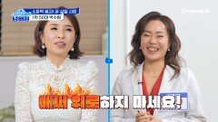 ＂나오신 김에 1위 하세요!＂ 소화력 붕괴, 1위를 둘러싼 세기의 대결 결과는?