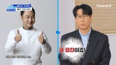 언제든지 돌연사 가능?! 심뇌혈관 질환의 공포