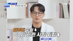 알부민 부족시 대장암 사망률 증가!? 알부민과 암의 상관 관계