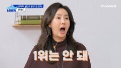 곧 터진다! 혈당 시한폭탄! 모두를 놀라게한 1위의 정체는?