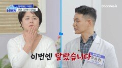 위장 건강 나락행을 막아라! 당장 내원이 필요한 심각해진 위염 3관왕 이경실