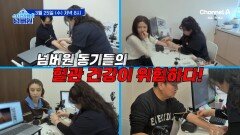 [예고] 식사 후 졸린 증상이 심하면 당뇨병 위험이 높아진다? 혈당 폭주 당뇨 위험 1위는?