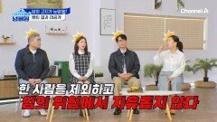 면역력 저하로 암의 위험도가 높다? 스타들의 건강 랭킹 결과 공개합니다!