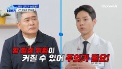 신우암 3기 극복했는데 암 재발 위험 경고등 켜졌다?! 60대 편승엽의 건강 상태는?