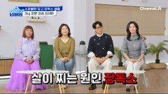 소화불량 잡는 카무트 효소! 섭취 시 주의 사항은?