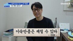 복부 비만의 원인은 소화불량으로 인한 장독소?