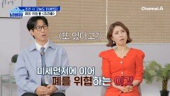 비흡연자 여성들이 폐암에 걸리는 이유는?!