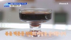 우리의 폐를 지켜주오! \