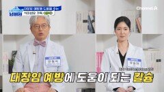 고함량 영양소가 가득한 생식의 4GO!?