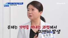 도토리 키재기!? 인지 기능 점 최하위인 치매 가능성 고위험군 2위 \