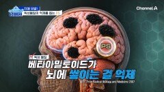 피하고 싶은 병! \