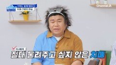부모 중 1명이 치매 환자면 자녀에게 발병할 위험이 높아진다!?