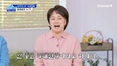 최악의 위 '4대천왕'은 과연 누구?!