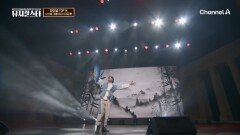 이강후의 뮤지컬 스웨그에이지: 외쳐, 조선! 새로운 세상